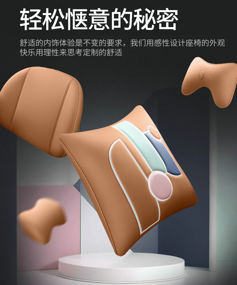 23 Chery Tiger 9 special seat cover four seasons universal car cushion fully surrounded by seven seats ruihu 9 seat cover summer