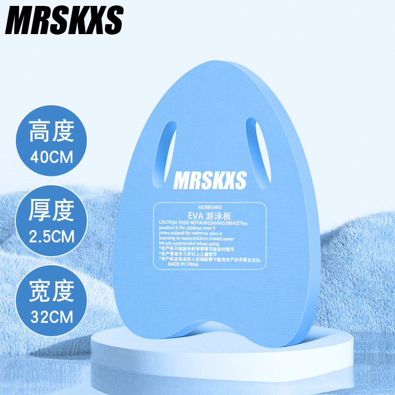 Punch type a plate [blue]