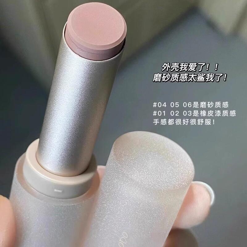 TOOTDODO擬似素顔ミルク茶色柔らかい霧面口紅ベルベットマット女子学生裸系シナモンあん色|undefined