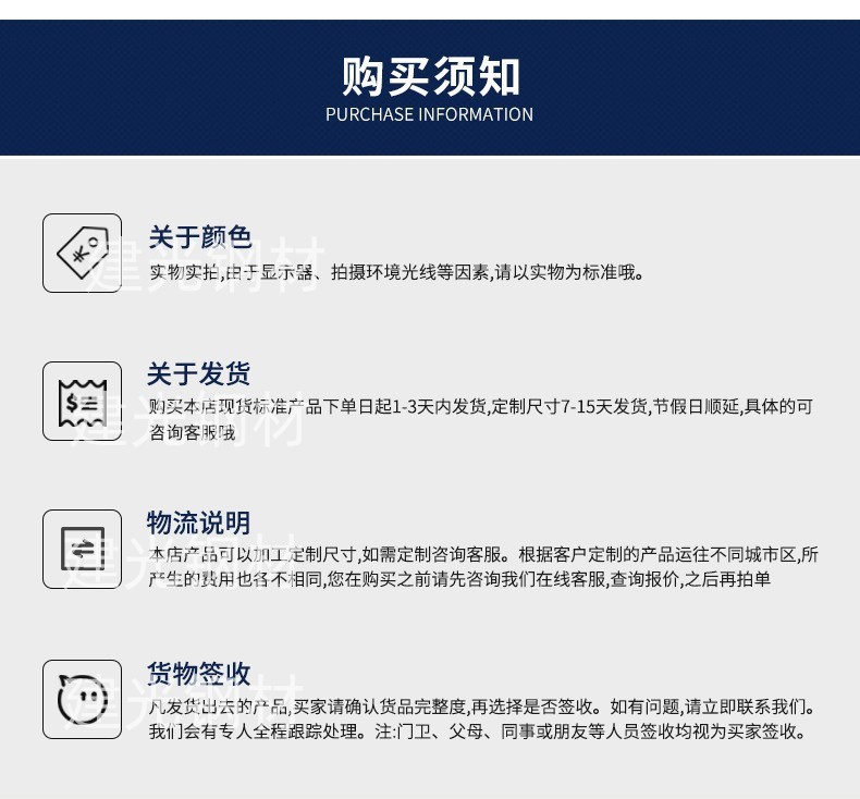 模具钢详情图8_副本