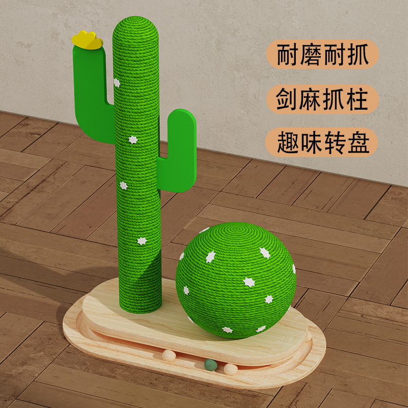 Cactus, gato mascota, juguete, plataforma giratoria, columna de agarre, marco de escalada para gatos resistente al desgaste para gatos de madera maciza