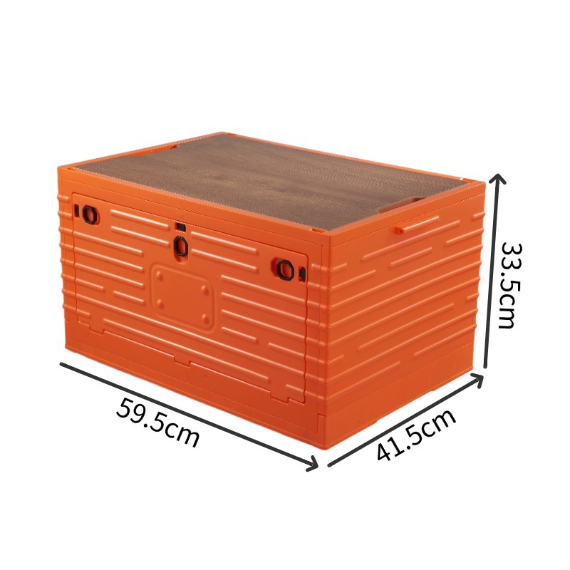 7214 (59,5*41,5*33,5) оранжевый