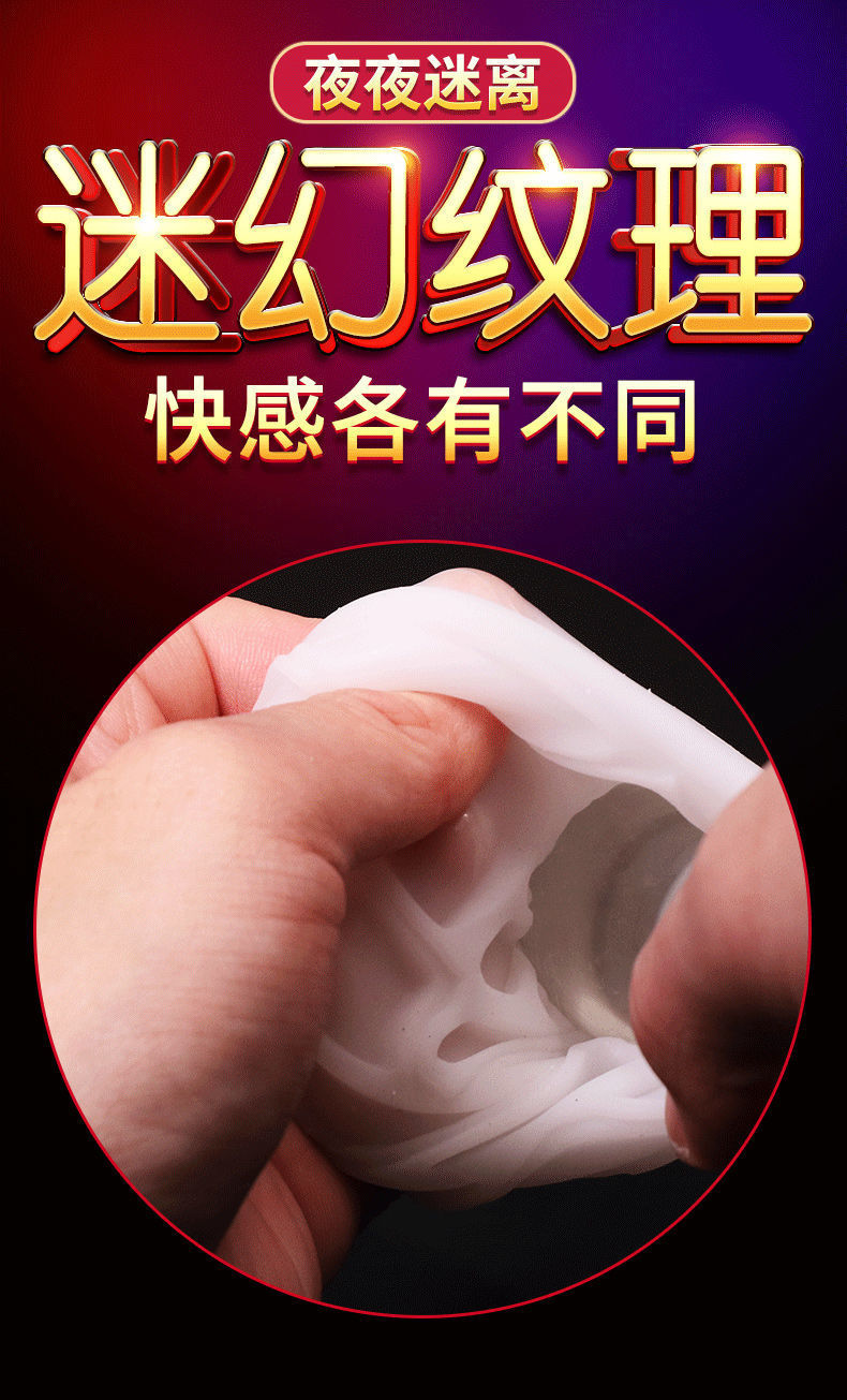Jiuai Portable Male Masturbator Cup with TPE Sleeve, Compact 30x120mm, Pleated Texture — detail image 6