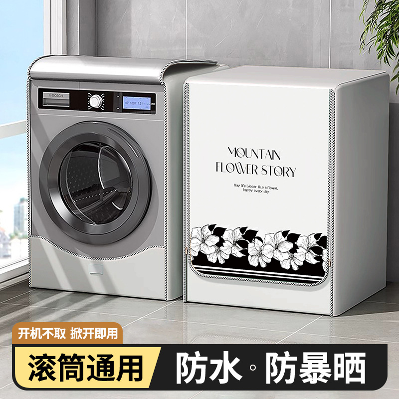 Lavadora de cubierta solar cilíndrico pequeño cisne Haier totalmente automático 10 kg cubierta de lavadora impermeable especial para el baño