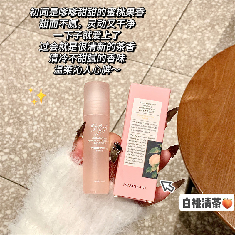 PEACH JO+薄荷止汗石止汗露香体走珠爽身除汗吸汗腋臭走珠香体露|undefined