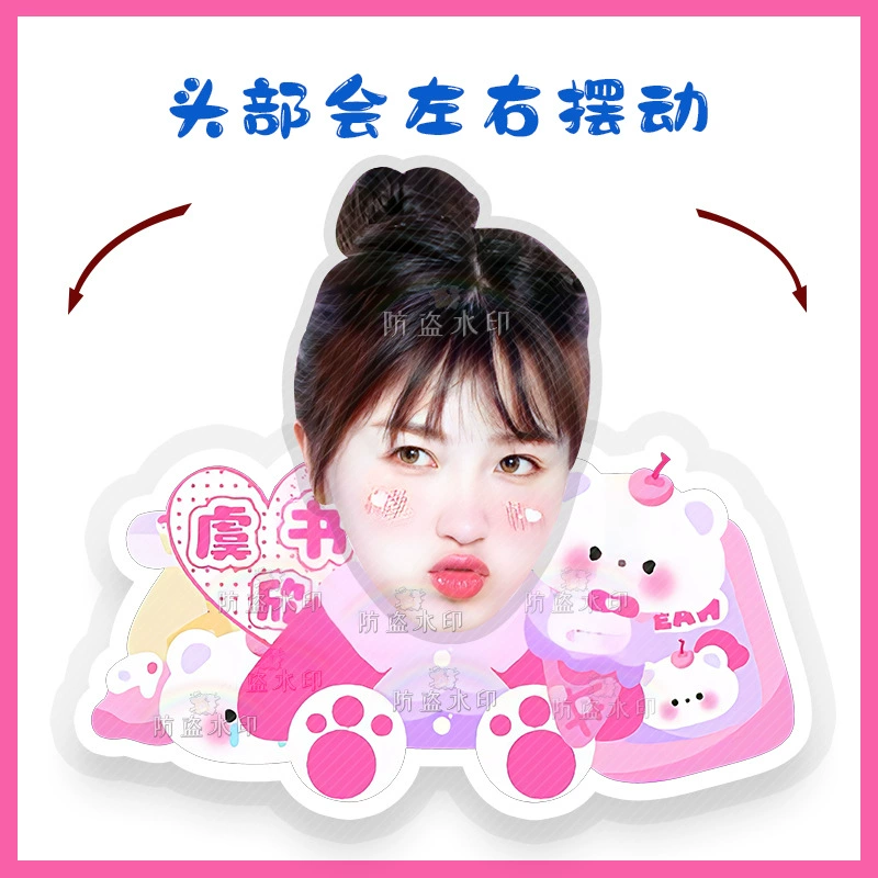 Yu Shuxin Laitu Cartoon Q Version Shaking Head Standing Decoration Peripheral Cardboard Plastic Packing Support Gift Birthday Gift