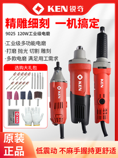 KEN�J���ĥ9025/9006/9050/9050B/9003E�๦��늄�ĥ�^�C��ĥ�C