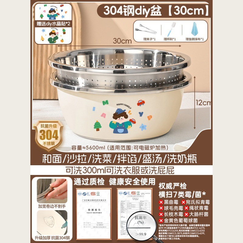 ベビー洗面器、哺乳瓶専用洗面器、消毒用304ステンレス製お尻洗い洗面器、お尻洗い洗面器|undefined
