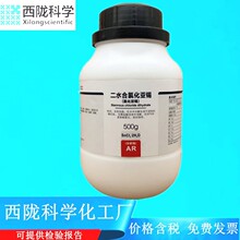 ���]�ƌW���� �Ȼ����a ���Ȼ��a ������ 500g/AR CAS:10025-69-1