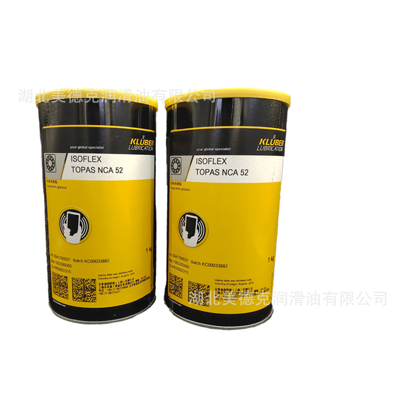 克鲁勃润滑剂KLUBER HYDROKAPILLA P 48齿轮黄油