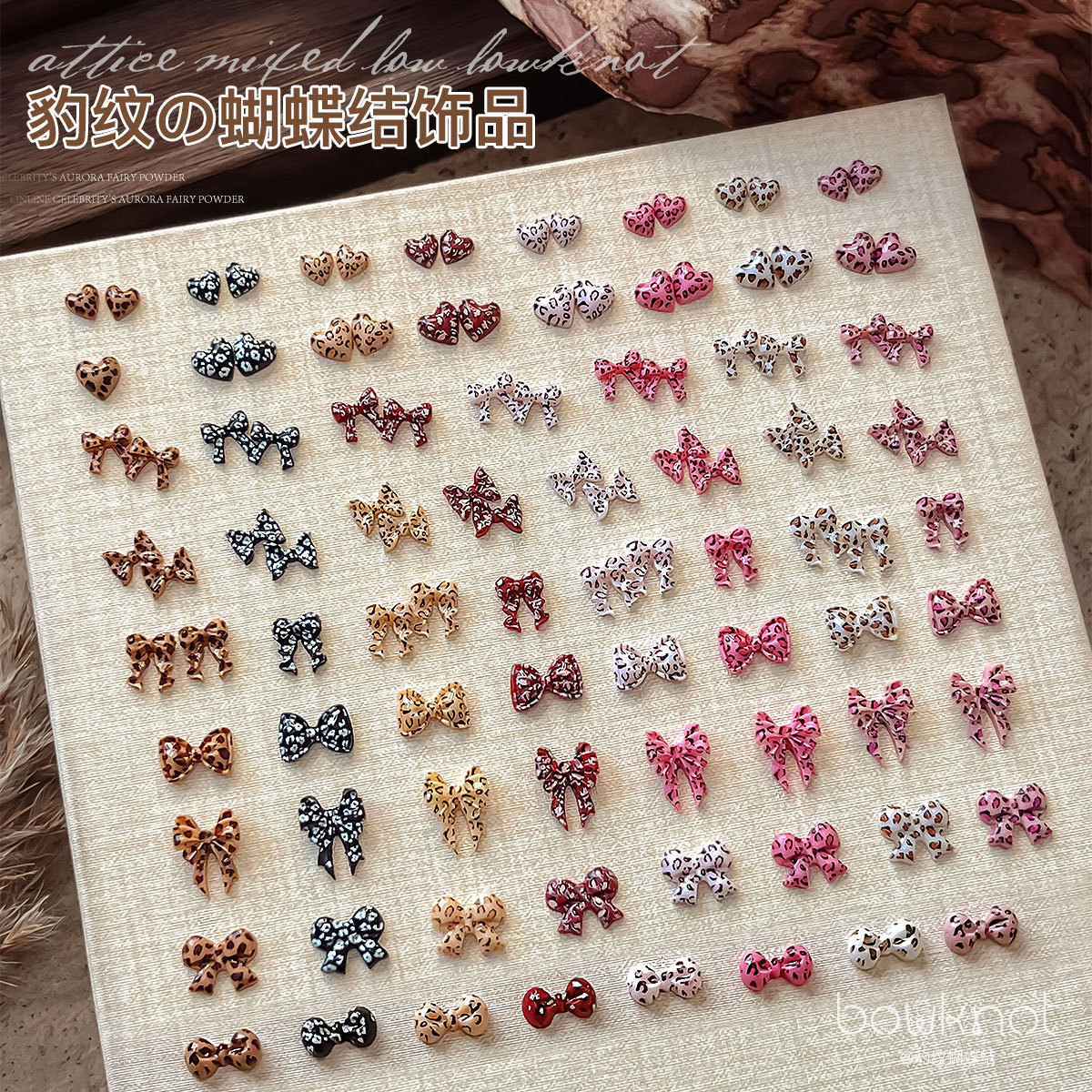 Popular Leopard Print Bow Nail Art Accessories, Sweet and Cool Style Khaki Color Bow Tie Mixed Nail Art Decorations Wholesale