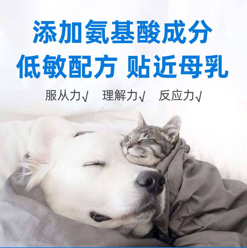 宠物营养补充剂