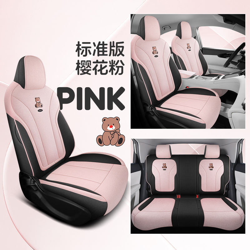 Geely Geely Xingyue Seat Cover Full Surround Breathable Linen Cushion (Modelə uyğun (Original) oturacaq örtükləri) - sakura-pink-standard-edition-rear-row-full-cover-geely-xingyue