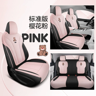 Geely Star Wish Seat Cover Special Full Surrounding Linen Breathable Cushion Seat Cover Car Interior Four Seasons Decoration Car Supplies (Modelə uyğun (Original) oturacaq örtükləri) - sakura-pink-standard-edition-full-back-row-included-geely-star-wishes
