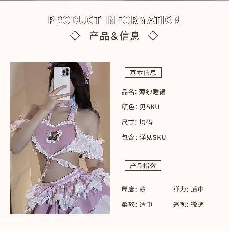 Moe Q Maid Uniform Lingerie Set with White Bodystocking, Chiffon Fabric — detail image 3