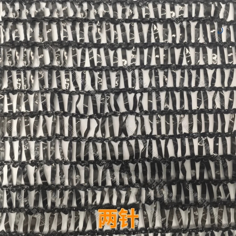 遮阳率达50%遮阳网包树头育树苗网防护降温pe农用网格防晒户外