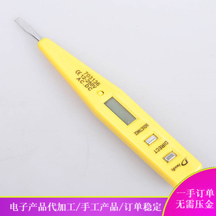 Accessories assembly, processing, active and external products, electronic supply, spare parts, cooperation, processing, installation, external products
