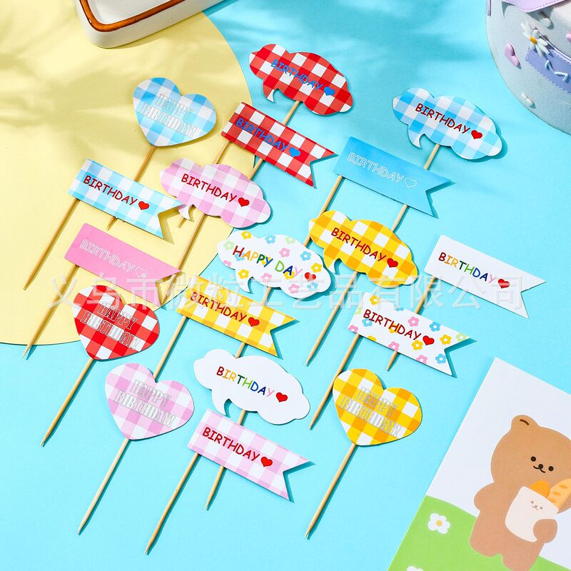 South Korea ins wind flag cake decoration plug-in HBD smiling face sun flower bear love birthday card 10 sets