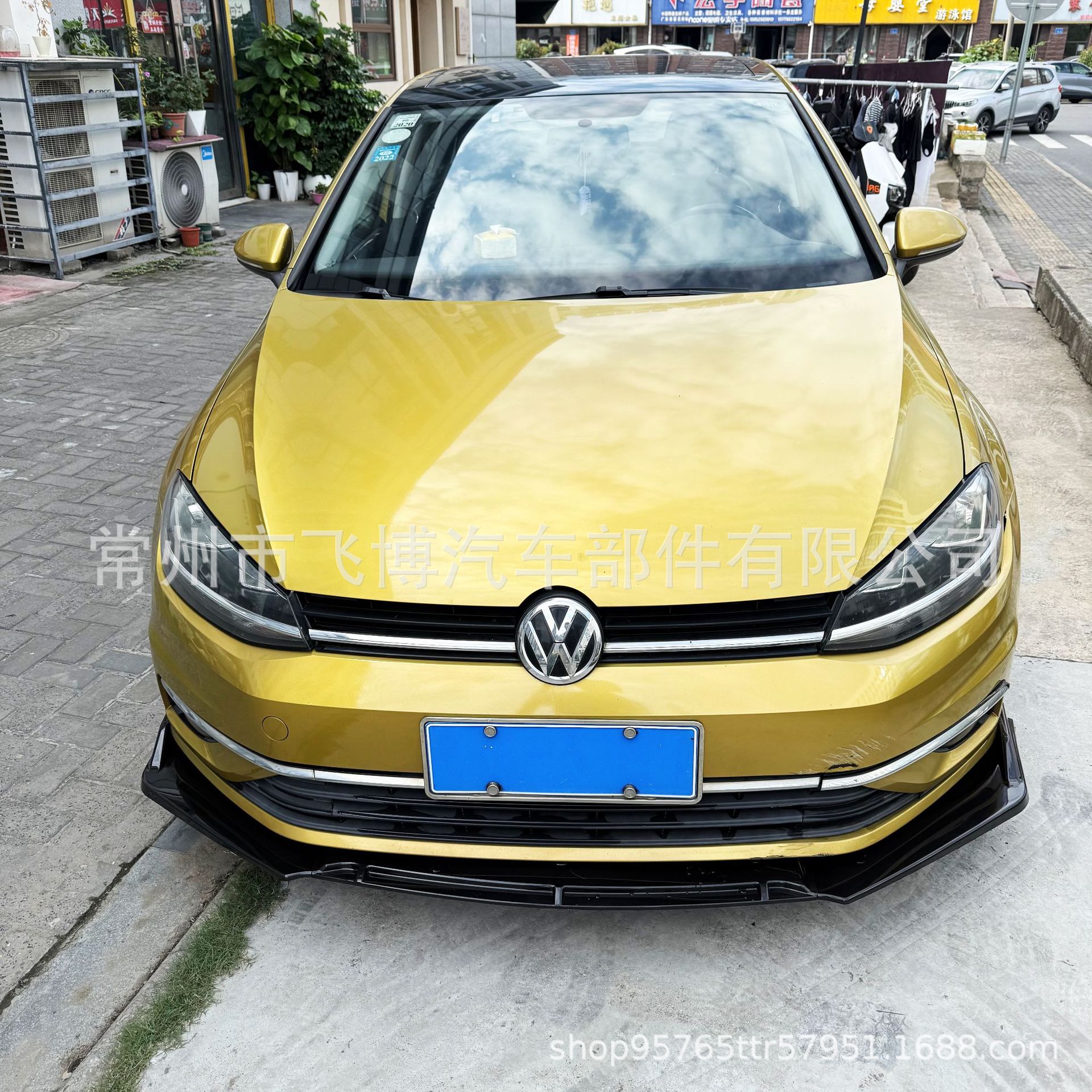 Universal Three-Section Front Spoiler, Front Lip, Small Body Kit, Front Bumper, Front Spoiler Corner Cover