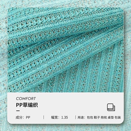 功能性面料;其他针织面料;人造革