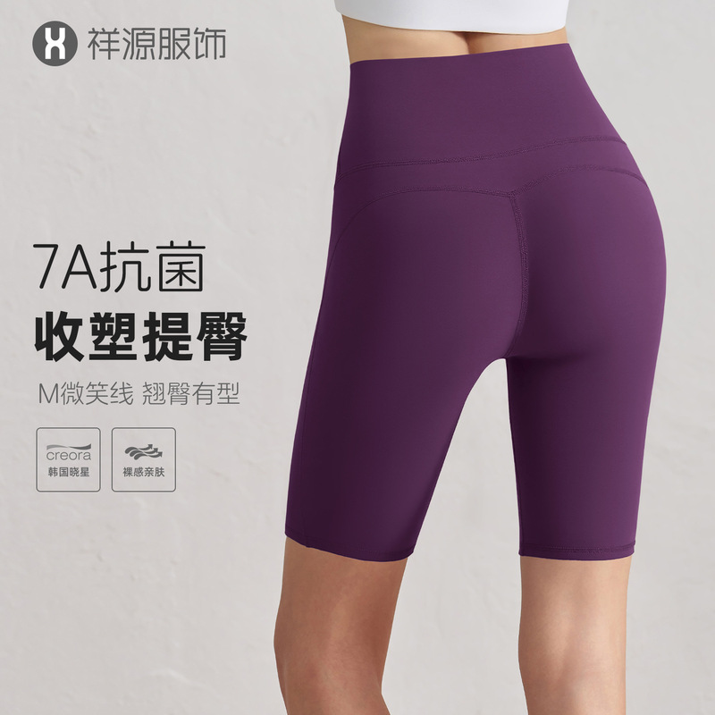 Nuls Naked Antibacterial Yoga Shorts Women's High-Waisted Hip-Lifting Fitness Pants Outer Wear Slimming Look Sports Cycling Pants Three-Quarter Pants