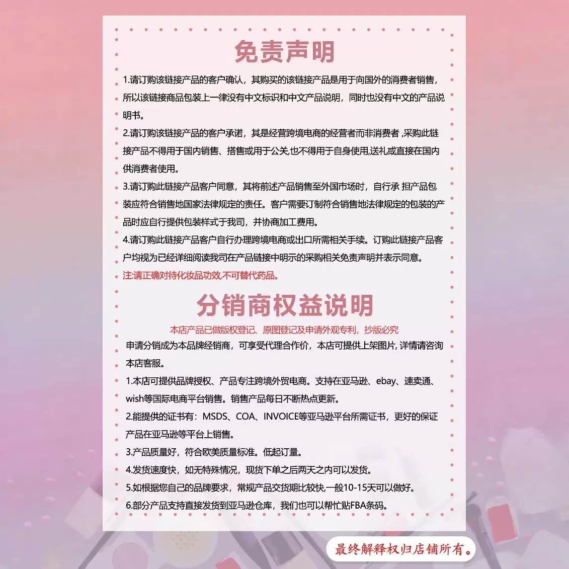 XIMONTH 草本棒系列 温和成分呵护滋养舒适身体日常清洁护理棒