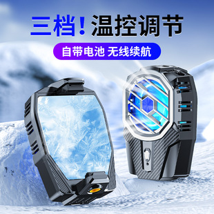 Mobile phone radiator semiconductor digital display refrigeration chicken king live chattering cooling artifact charging back clip