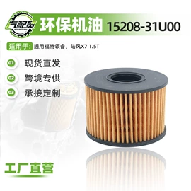 减震系统;半轴;汽车传感器