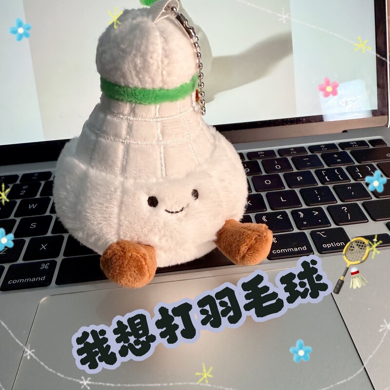 Cute Badminton Plush Doll Bag Pendant Cute Sports Doll Keychain Backpack Pendant Creative Gift