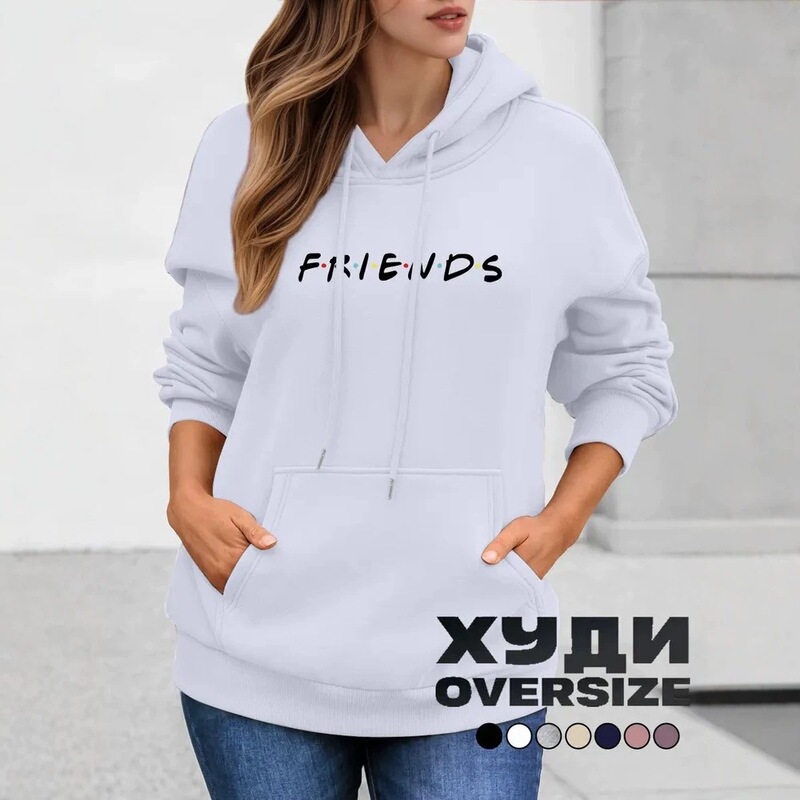 Loose fit, comfortable and versatile, with a friend-themed print, this hooded sweatshirt is a casual everyday wear item and a trendy top
