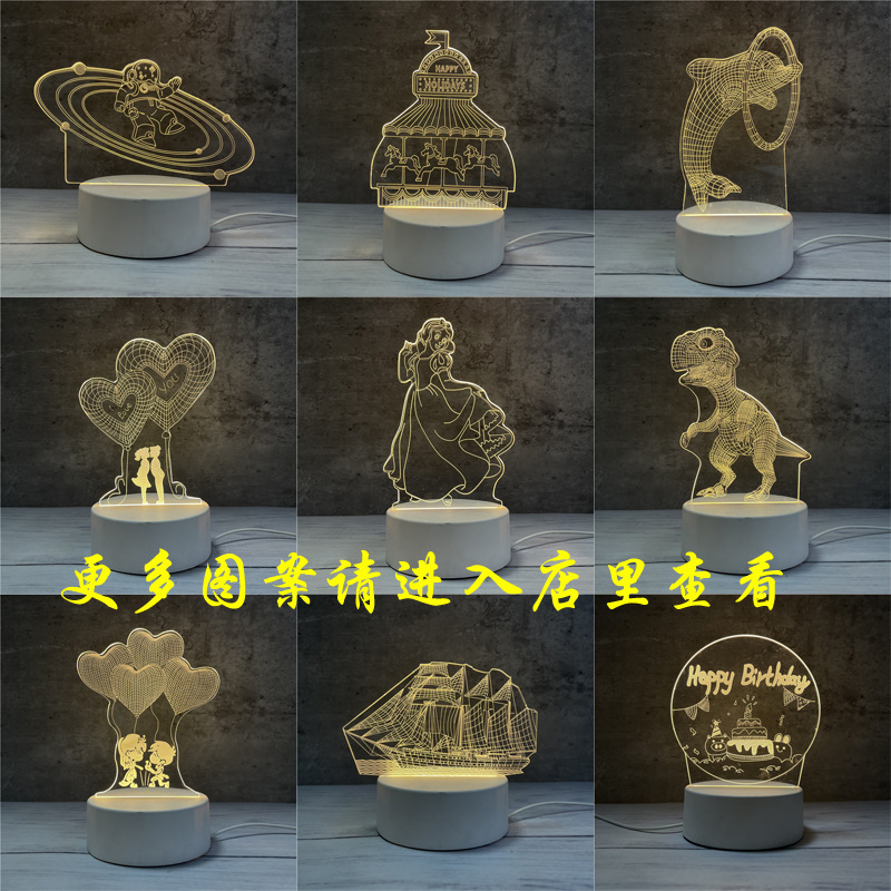 创意小台灯海豚太空人帆船恐龙旋转木马3D小夜灯活动小礼品礼物