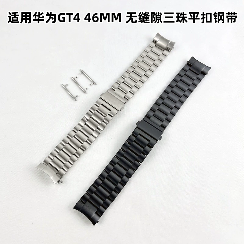 Подходит для Huawei GT4 46 мм ремешок для часов шириной 22 мм с тремя бусинами бесшовный ремешок из нержавеющей стали с плоской пряжкой