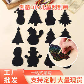 跨境圣诞节刮画纸 创意DIY儿童刮刮画 彩虹刮画复活节刮画本现货