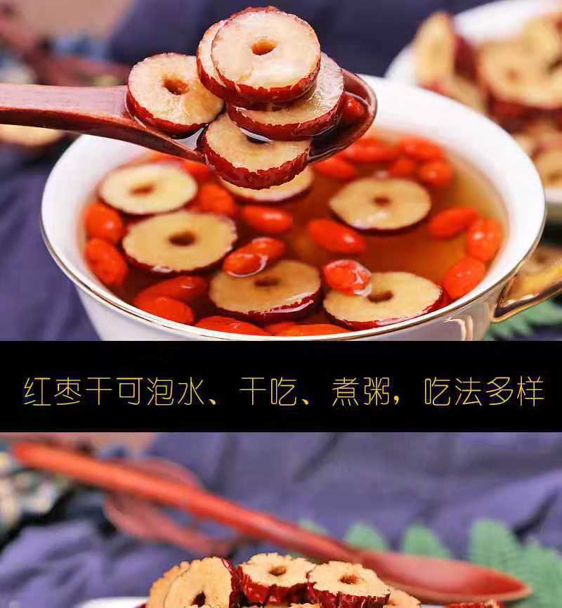 Dried Red Date Slices 500g Seedless Jujube Rings Hong Zao for Tea Soup and Snacking Naturally Sun Dried quality and texture