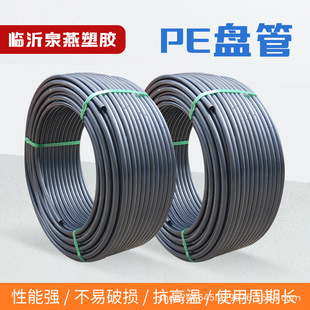 �S�ҬF؛Ȫ��pe�P��hdpe�oˮ���r���ȹ����ˮ���ϻ����PE��