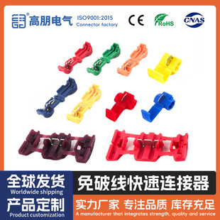 �S��ֱ�N801P���ƾ��A������֧���ƾ��Ӿ��A�� T�Ϳ����B��������