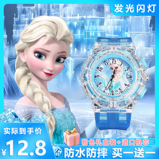 Children's toy watch girl Frozen Elsa luminous watch cartoon Elsa princess watch girl 3 years old