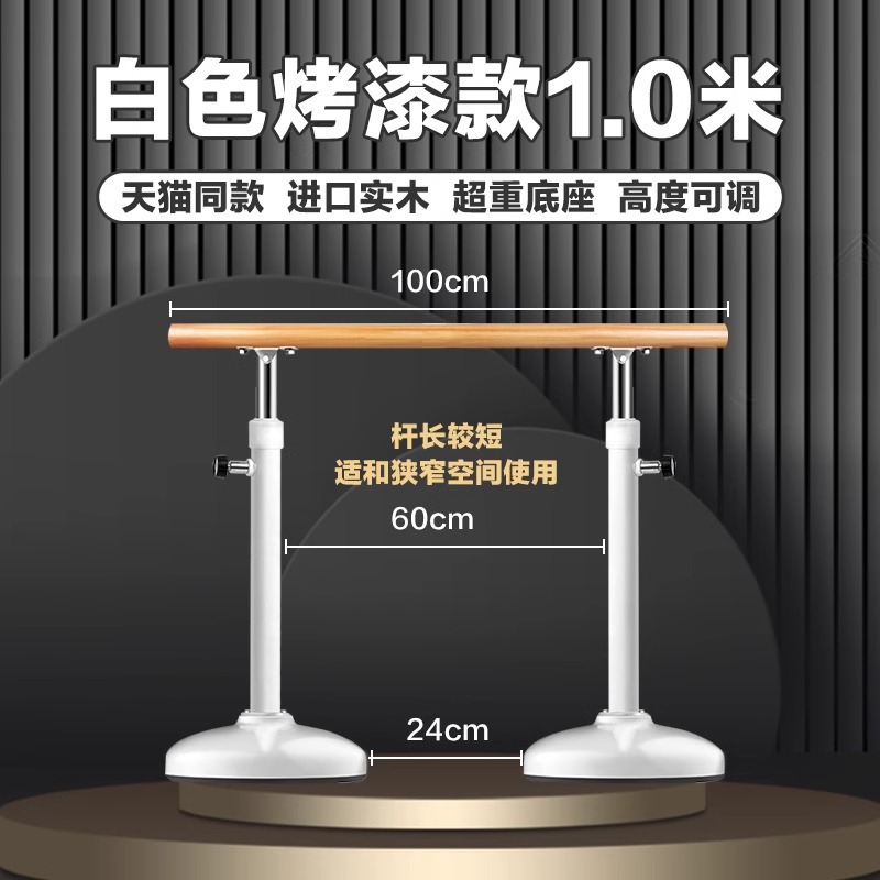 프로페셔널 슈프림 에디션 1m [화이트] 핫 스타일