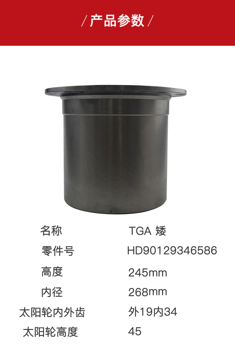 Manufacturer Wholesale Auto Parts Tga Short Wheel Hub Reducer Assembly Wheel Hub Assembly