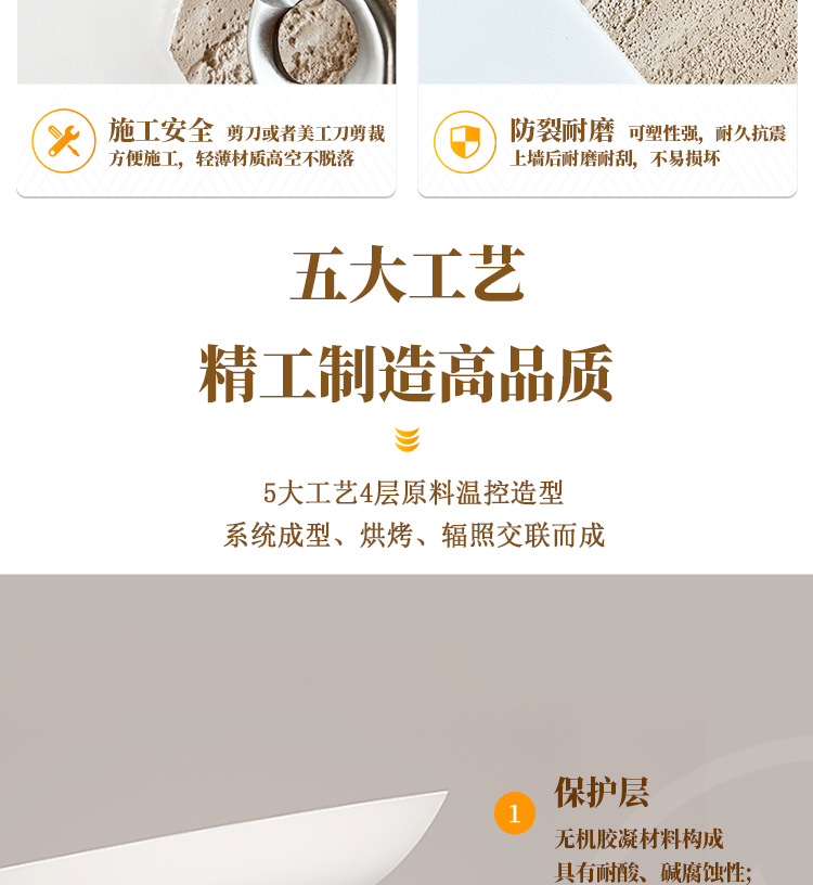 详情页2-恢复的_09.png