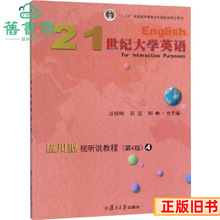 ����21���o��WӢ�Z������ҕ �f�̳�4��4����İ��������͵���