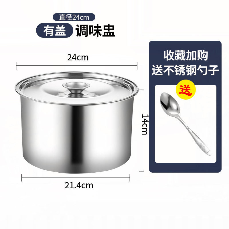 不锈钢盆304家用加厚带盖厨房打蛋盆商用大号和面盆调味料盅油盆|undefined