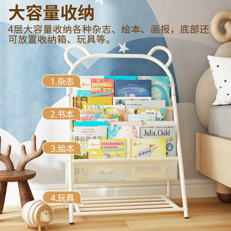 子供用本棚、家庭用絵本棚、読書エリア、移動式おもちゃ収納ラック、シンプルなベビー本棚、床置き型|undefined