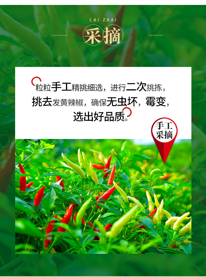 泡椒泡珠子椒2kg*2袋泡圆椒灯笼泡椒牛蛙调味料酸辣泡菜批发-阿里巴巴