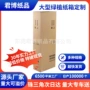 东莞大型定制长方形纸箱