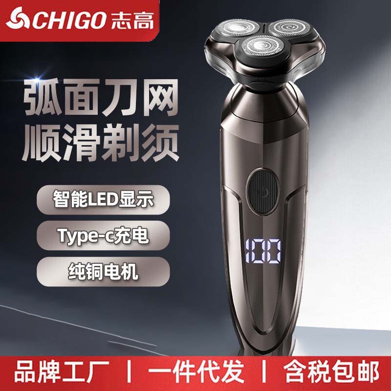 Chigo Electric Shaver Men's Razor Quick Charge Portable Three-head Bearhead Shaver Bearer Shaver