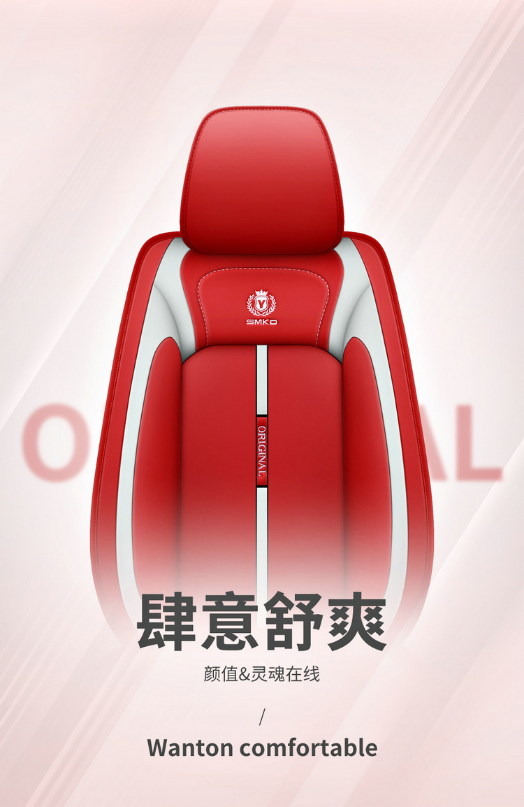 2021 New Full Leather Cartoon All-Season Universal Car Seat Cushion Dropshipping Physical Cross-Border Wholesale Seat Cover Cushion