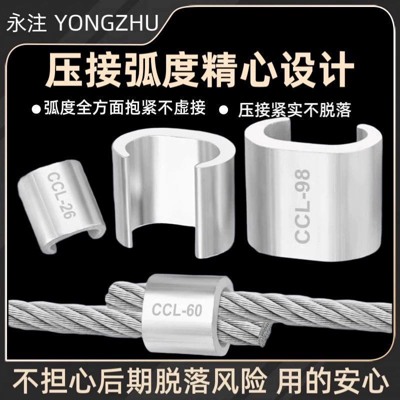 C-type aluminum cable clamp terminal block C-type ccl-44 cable connector butt aluminum C-type parallel cable clamp connector