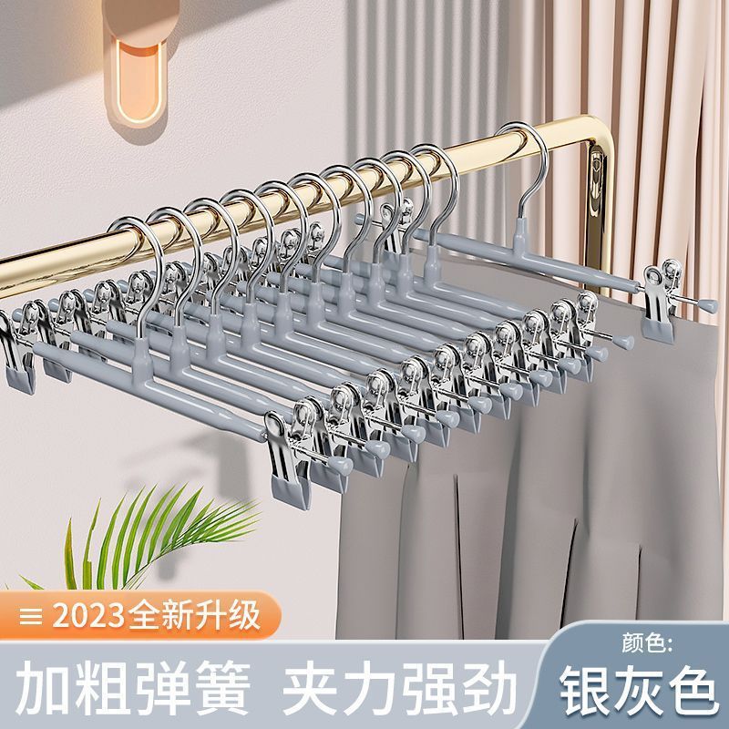 업그레이드된 스테인레스 스틸 이음매 없는 미끄럼 방지 바지 클립 - 고급 회색