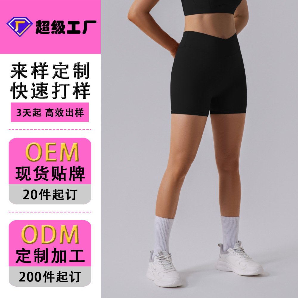 Procesamiento personalizado europeo y americano elástico mel桃 hips fitness pantalones cortos desnudos secado rápido sexy para elevar las hips de yoga de mujer panty